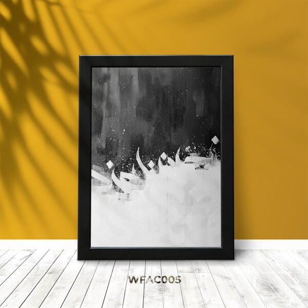 Premium Wall Frame – WFAC005