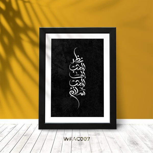 Premium Wall Frame – WFAC007