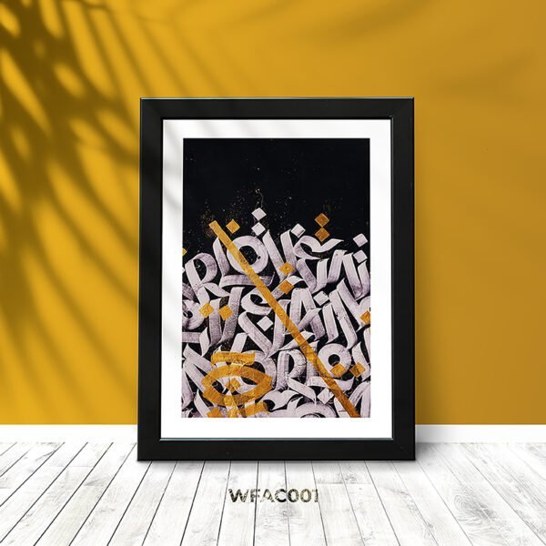 Premium Wall Frame – WFAC001