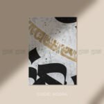 Arabic Calligraphy WALLBOARD - AC004