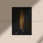 Arabic Calligraphy WALLBOARD - AC010