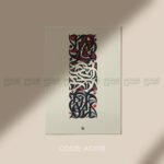 Arabic Calligraphy WALLBOARD - AC018
