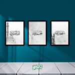 Premium Zikir Combo - DZC001